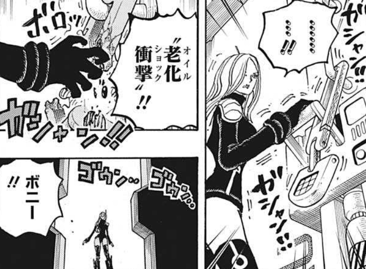 ジュエリー・ボニー（ONE PIECE）の徹底解説・考察まとめ - RENOTE [リ …